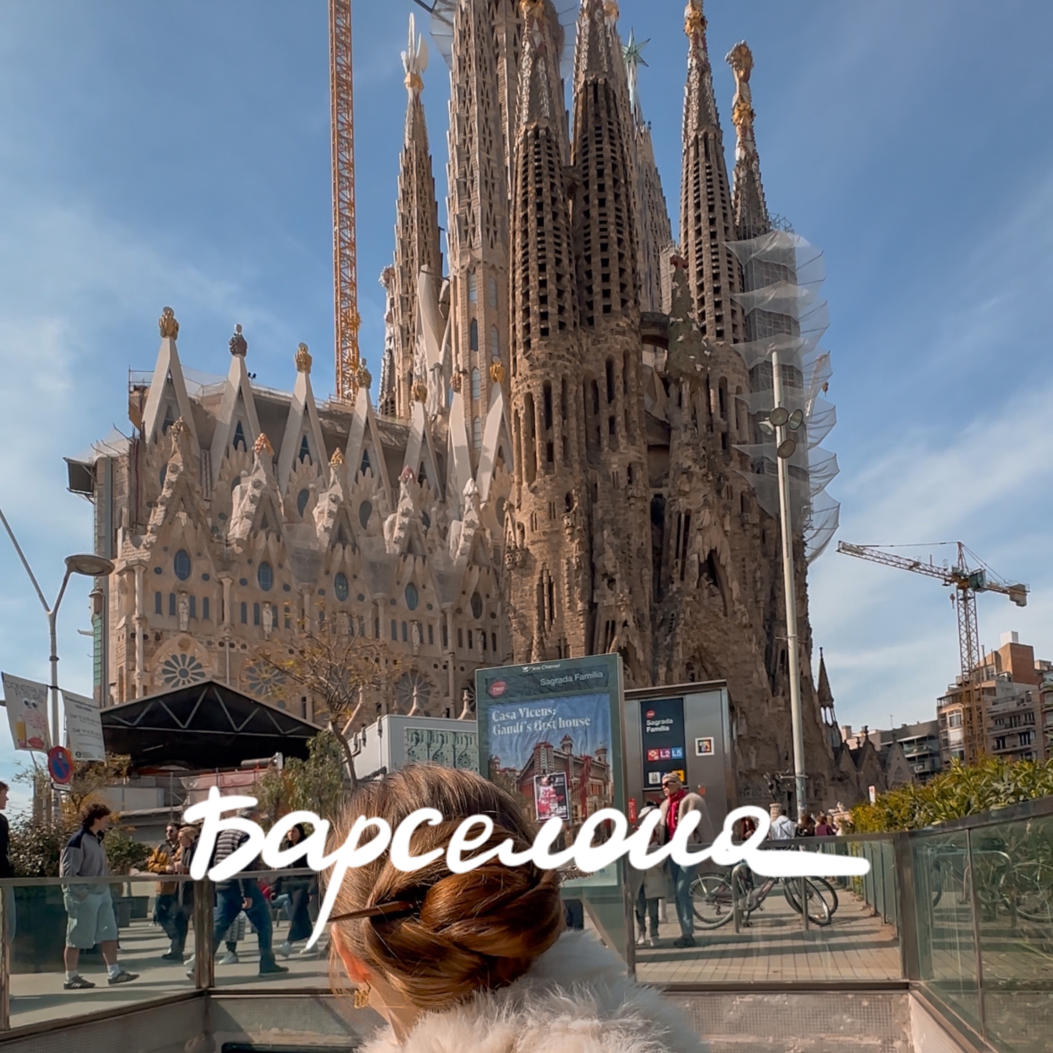 Picture of Barcelona